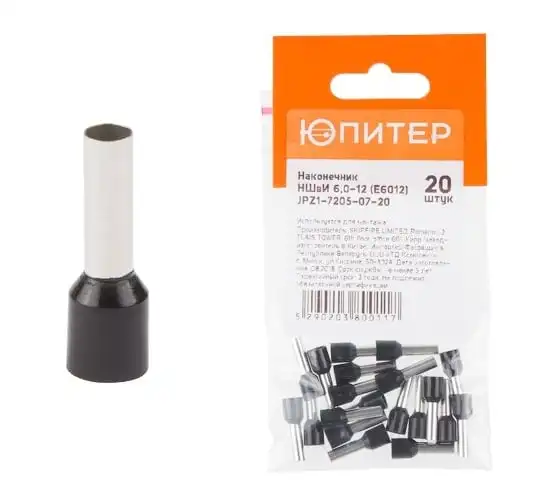 Наконечник-гильза НШвИ ЮПИТЕР 6,0-12 (E6012) (20 шт) JPZ1-7205-07-20