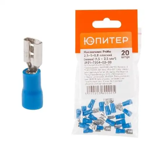 Разъем РпИм ЮПИТЕР 2,5-5-0,8 плоский (мама) (1,5 - 2,5 мм2) (20 шт) JPZ1-7204-02-20