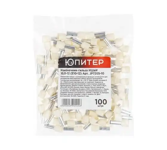 Изолированные