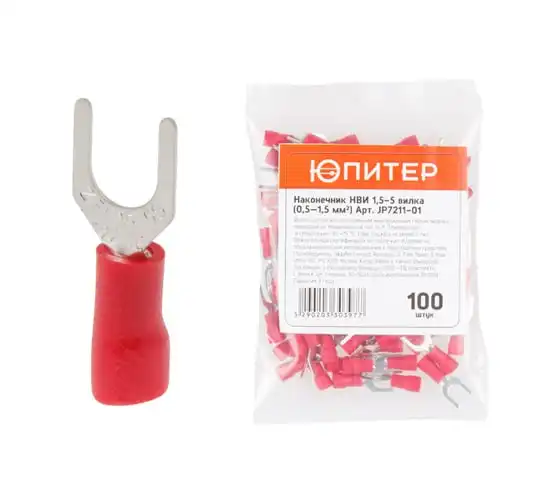 Изолированные